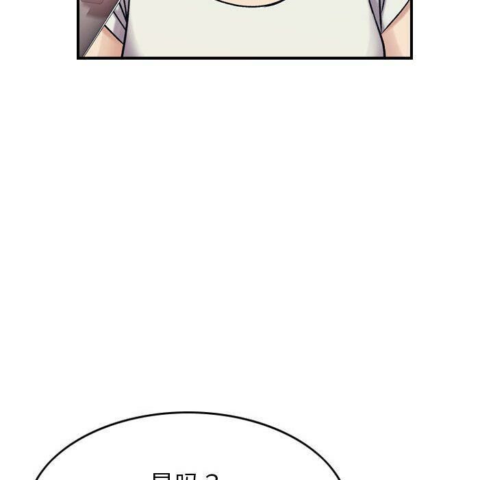 贪婪烈火第28话