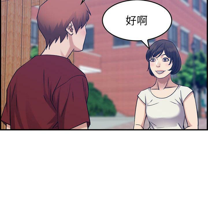 贪婪烈火第28话
