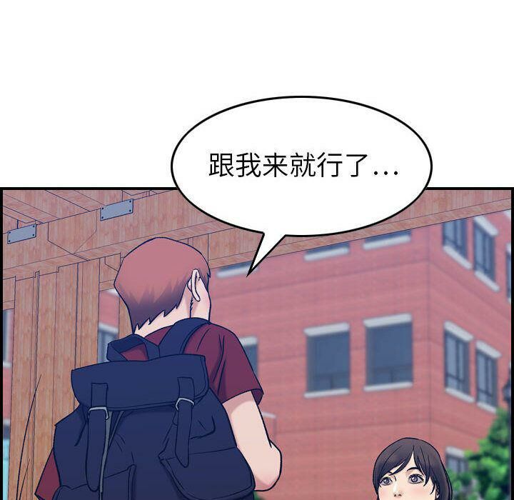 贪婪烈火第28话