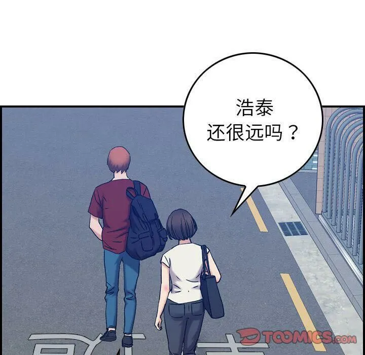 貪婪烈火第28話