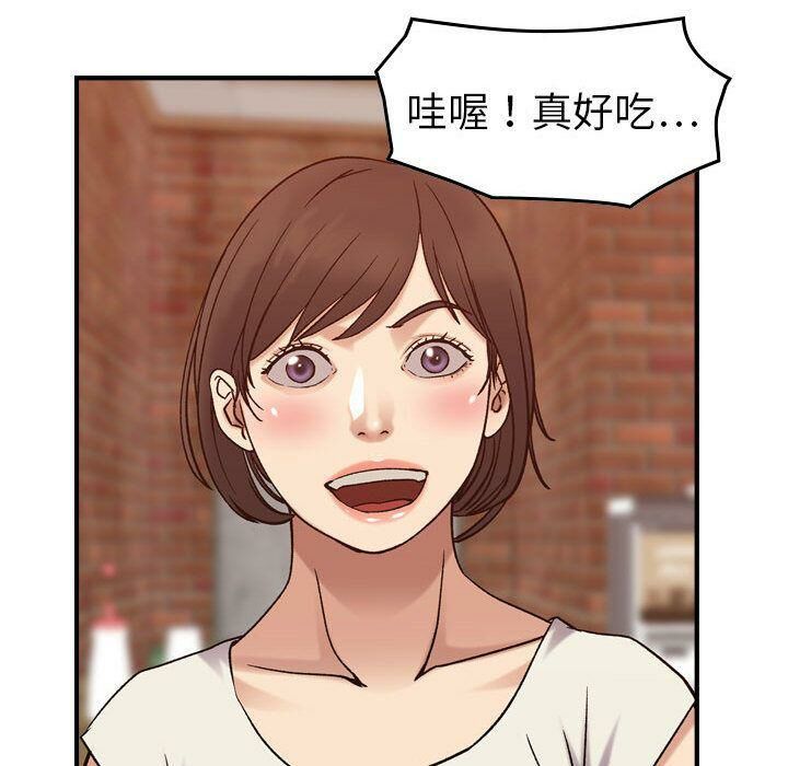 贪婪烈火第28话