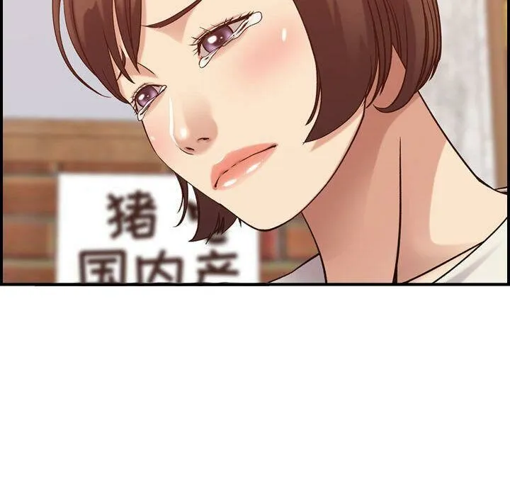 貪婪烈火第28話