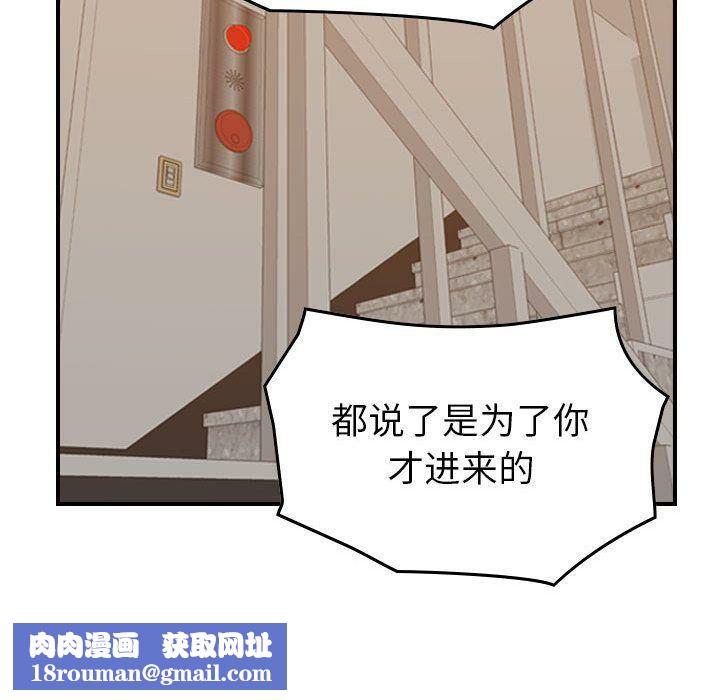 贪婪烈火第28话
