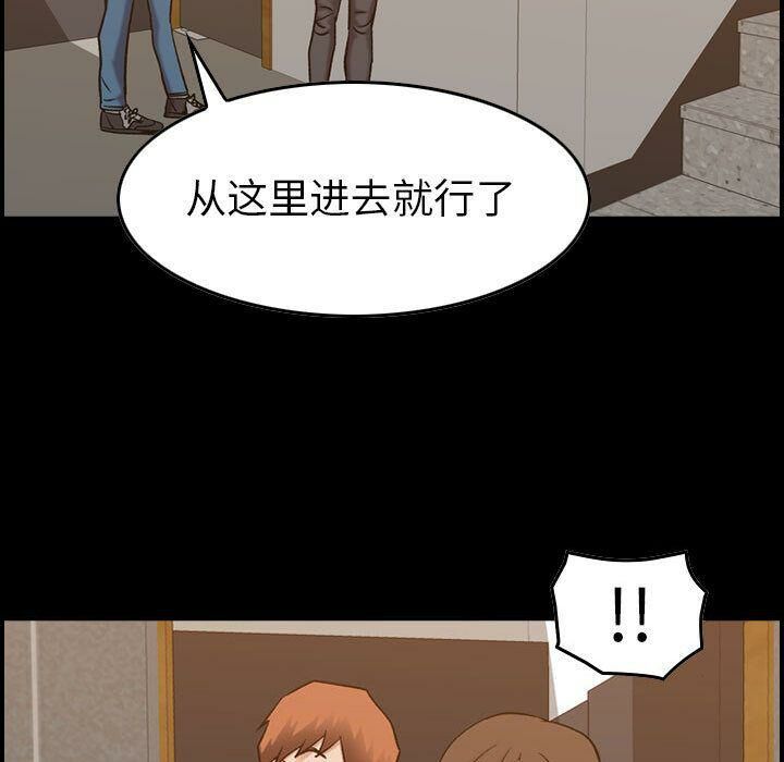 贪婪烈火第29话