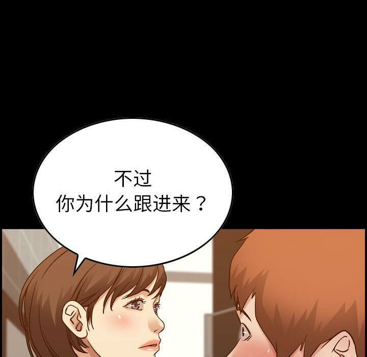 贪婪烈火第29话