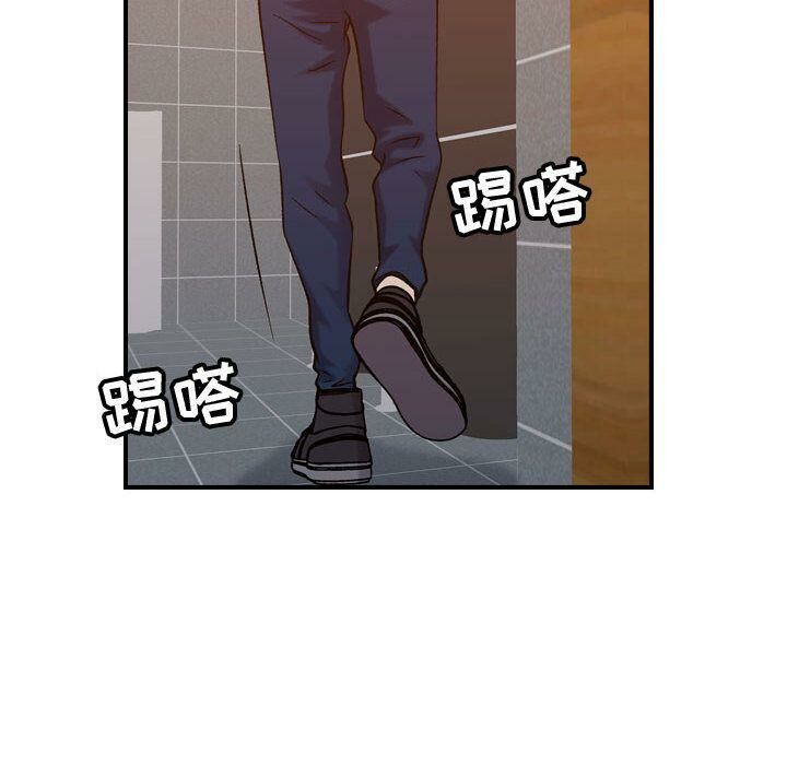 贪婪烈火第29话