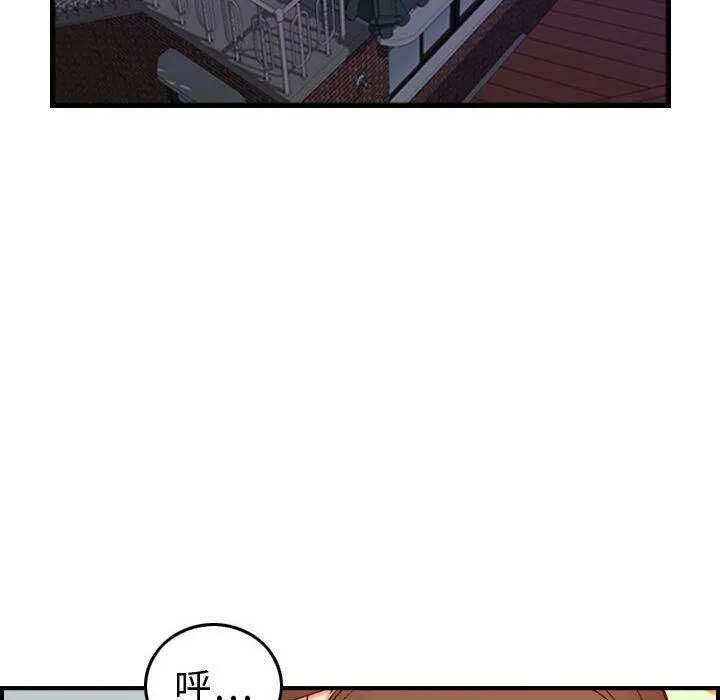 貪婪烈火第29話