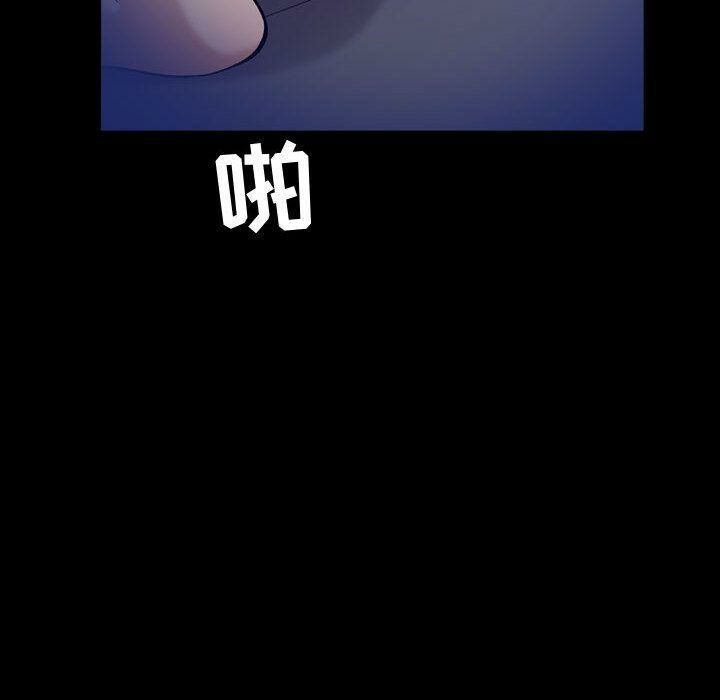 贪婪烈火第29话