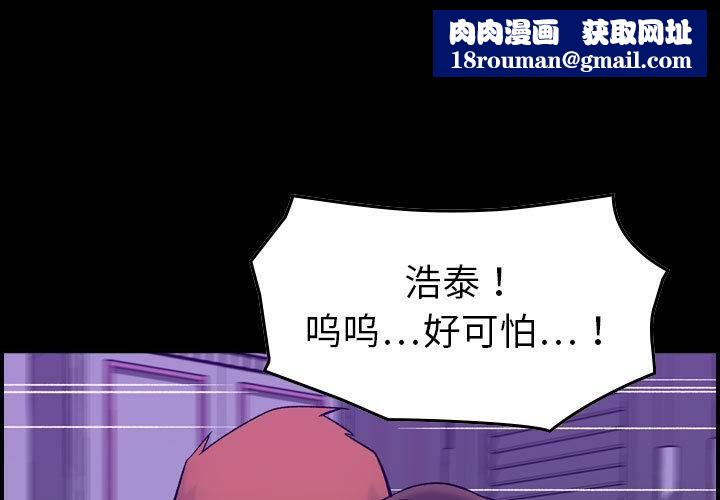 贪婪烈火第30话