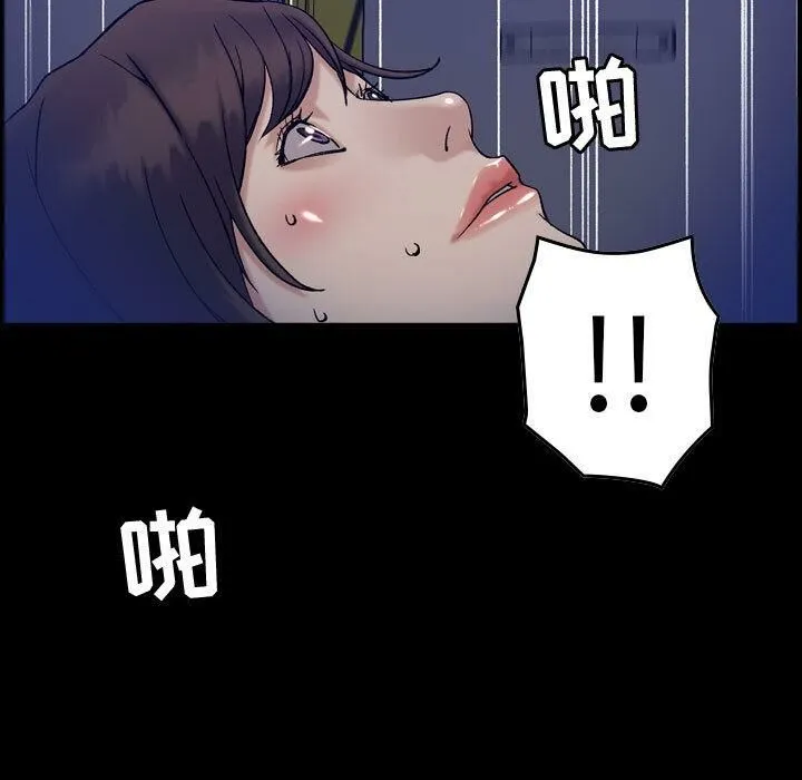 貪婪烈火第30話
