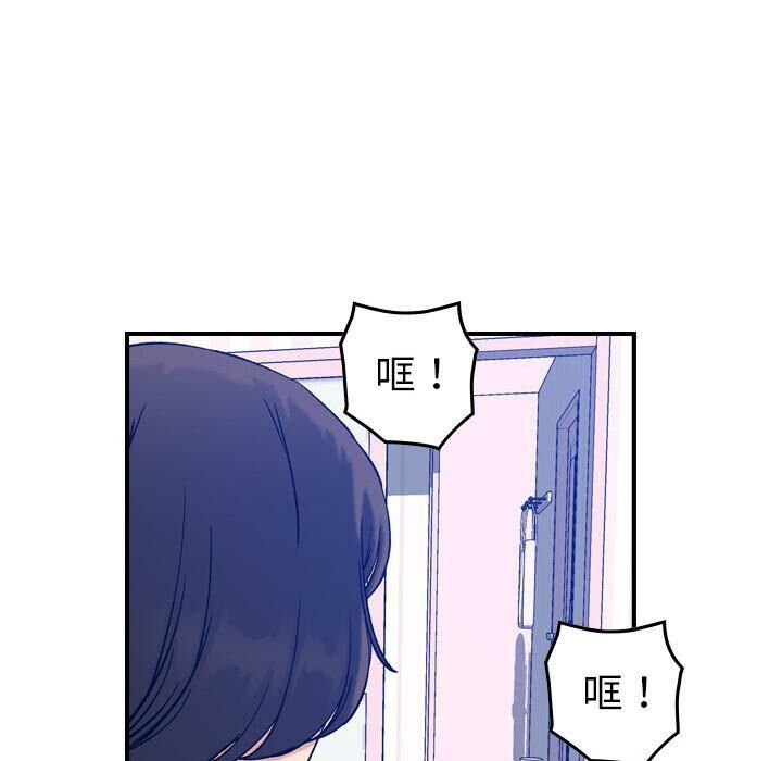 贪婪烈火第30话