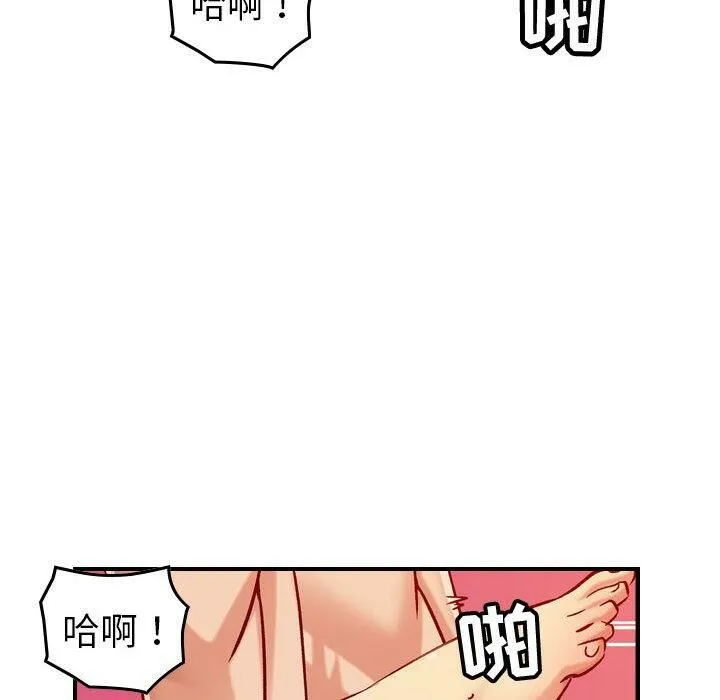 貪婪烈火第30話