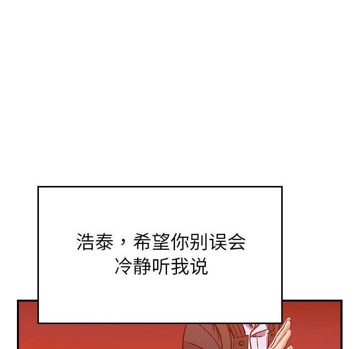 贪婪烈火第30话