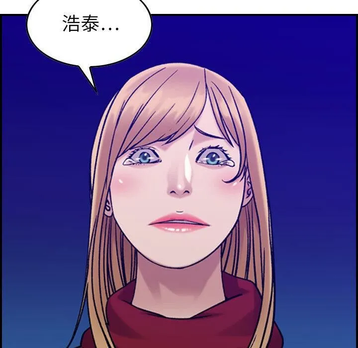 貪婪烈火第30話