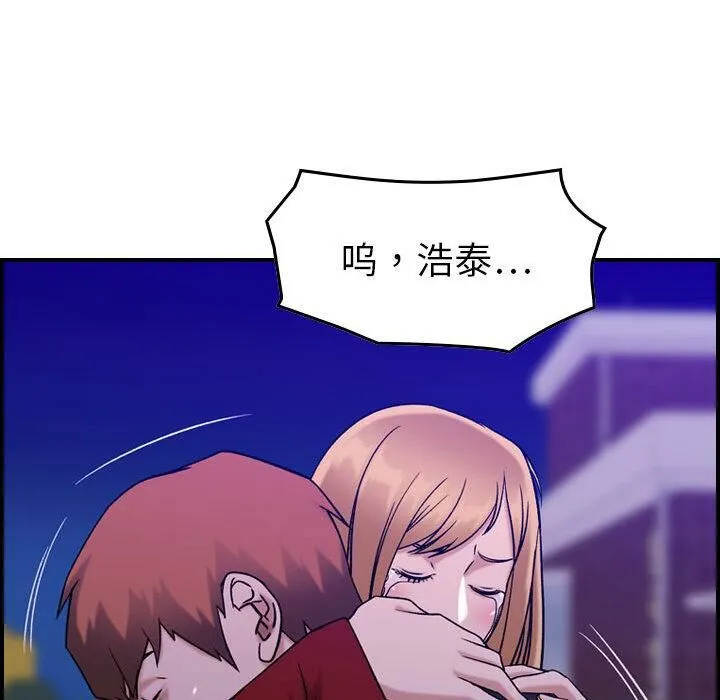 貪婪烈火第30話