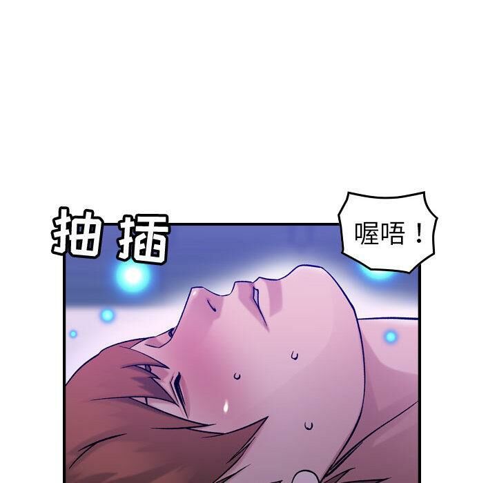 贪婪烈火第30话