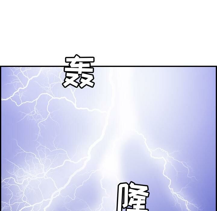 贪婪烈火第30话