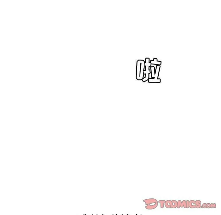 貪婪烈火第30話
