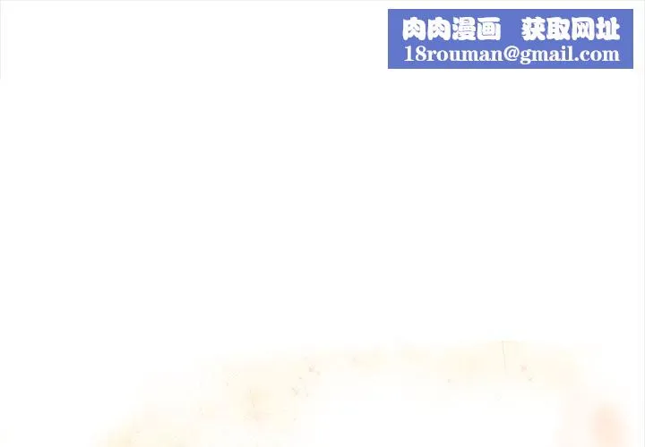 為畢業獻身第1話