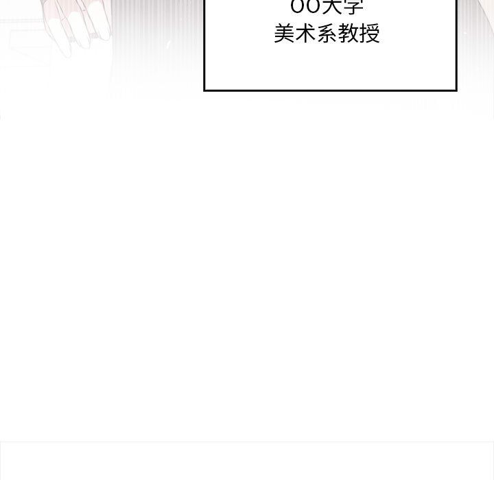 為畢業獻身第1話