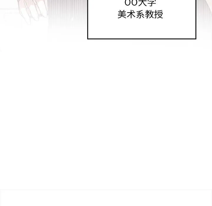 為畢業獻身第1話