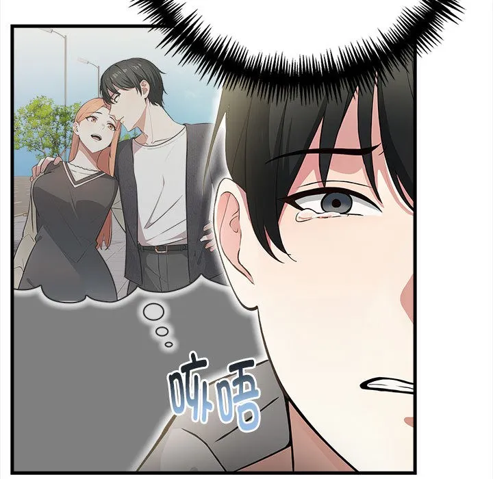 為畢業獻身第1話