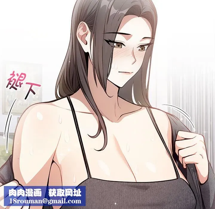 為畢業獻身第1話