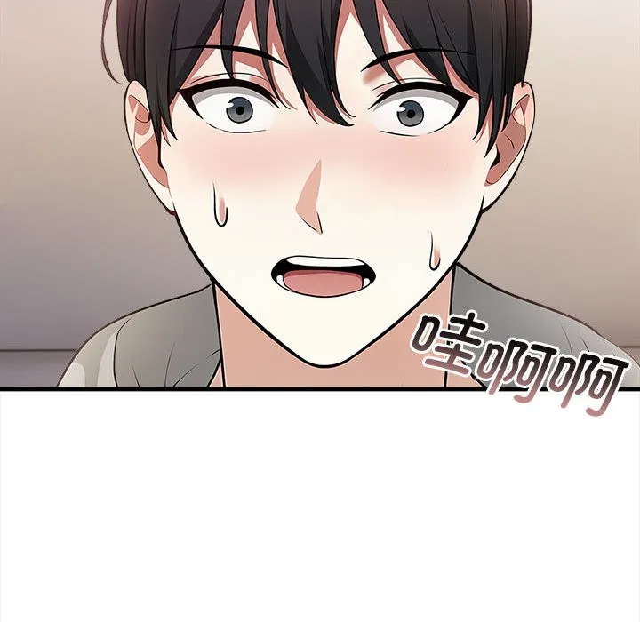 為畢業獻身第1話