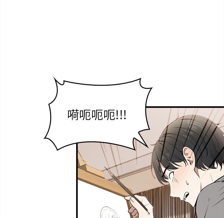 為畢業獻身第1話