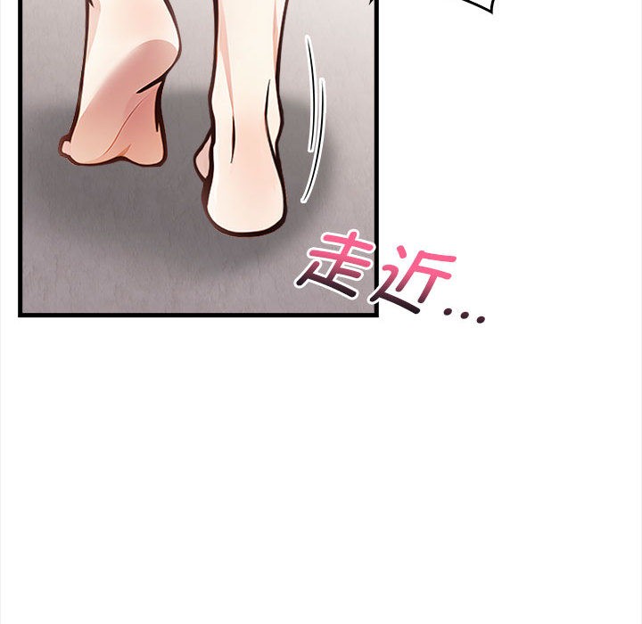 為畢業獻身第1話