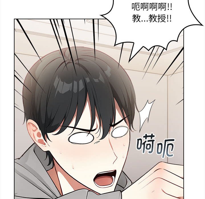为毕业献身第2话
