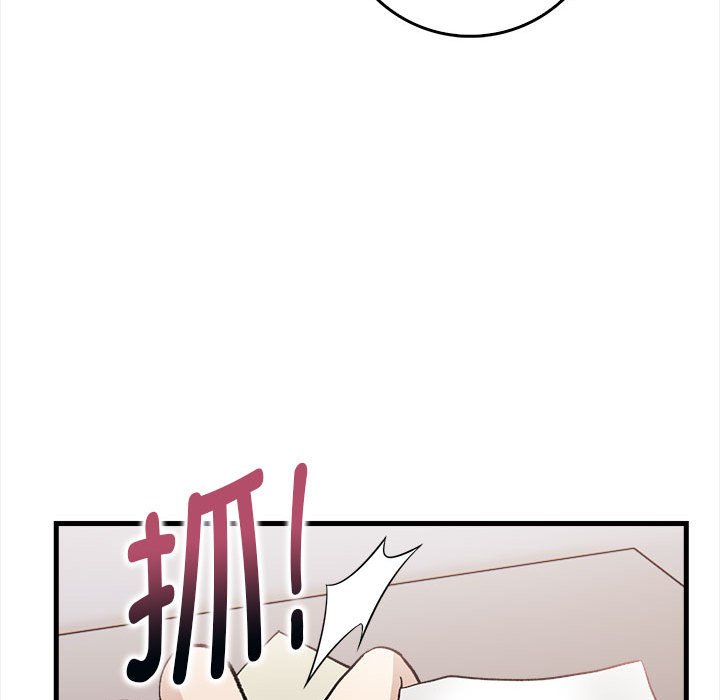 為畢業獻身第2話