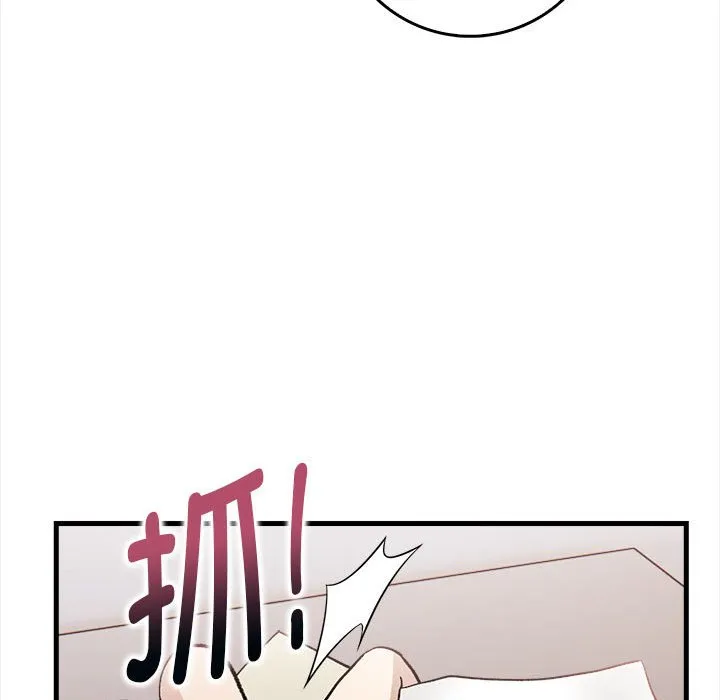 為畢業獻身第2話