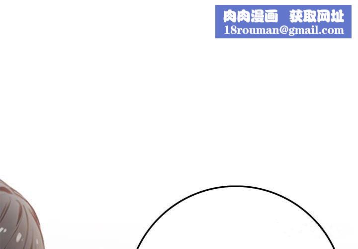为毕业献身第3话