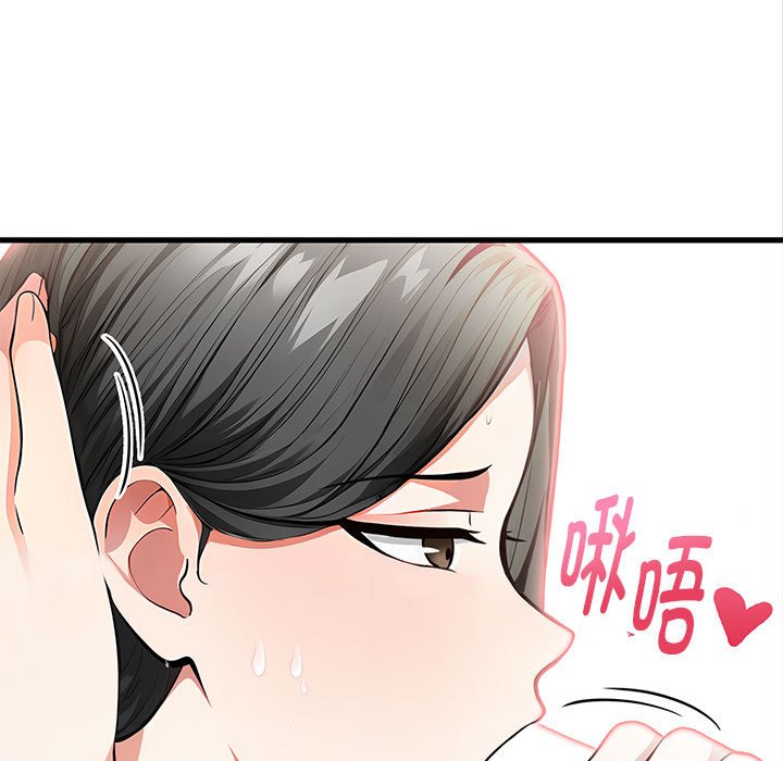 为毕业献身第3话