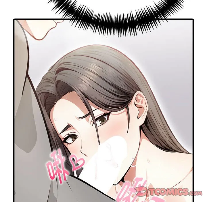 為畢業獻身第3話