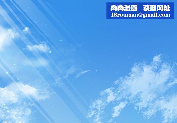 爱上按摩师第1话