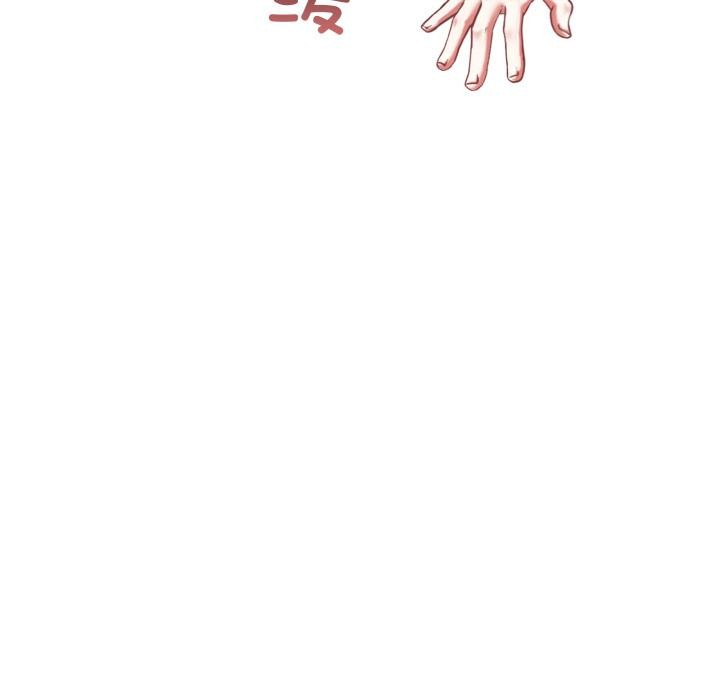 爱上按摩师第1话