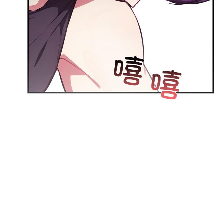 爱上按摩师第1话