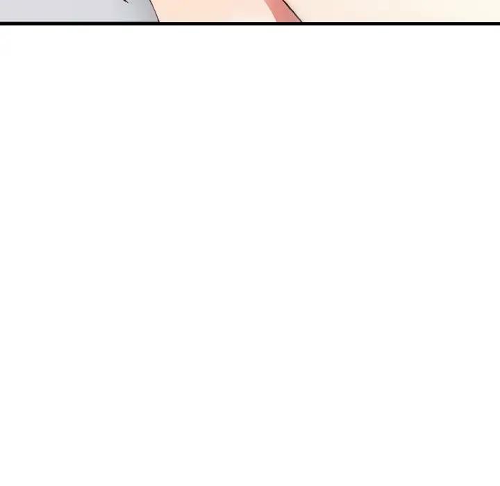 爱上按摩师第2话