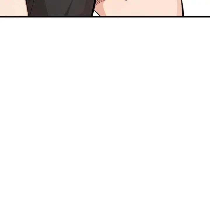 爱上按摩师第2话