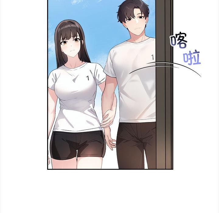 夫妇游戏第1话