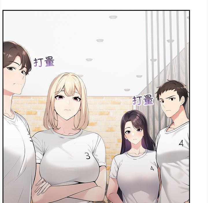 夫妇游戏第1话