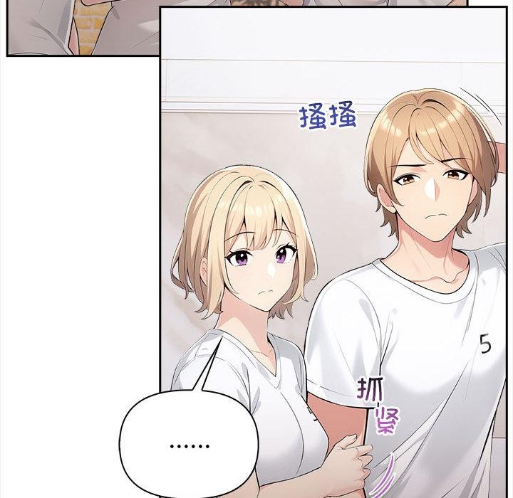 夫妇游戏第1话