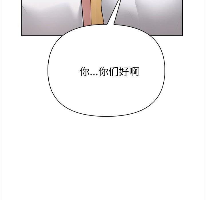 夫妇游戏第1话