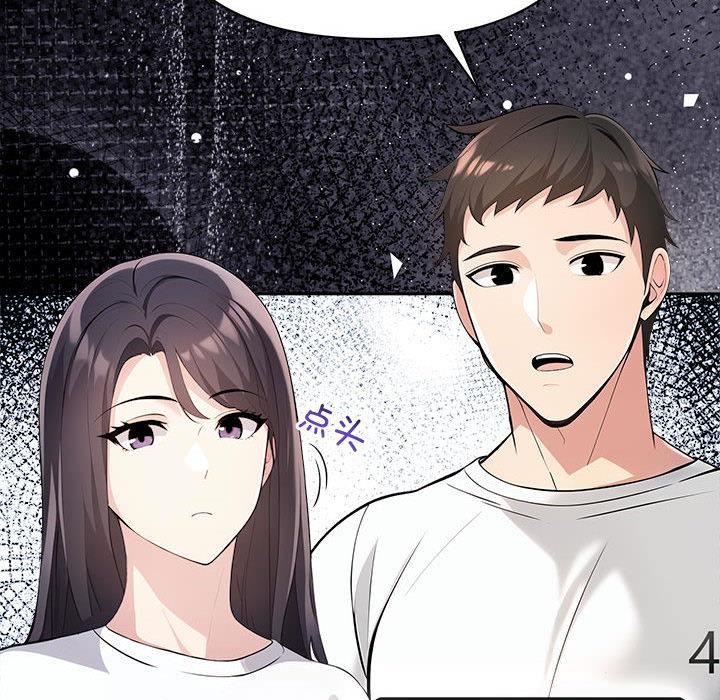 夫妇游戏第1话
