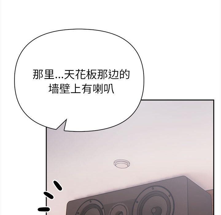 夫妇游戏第1话