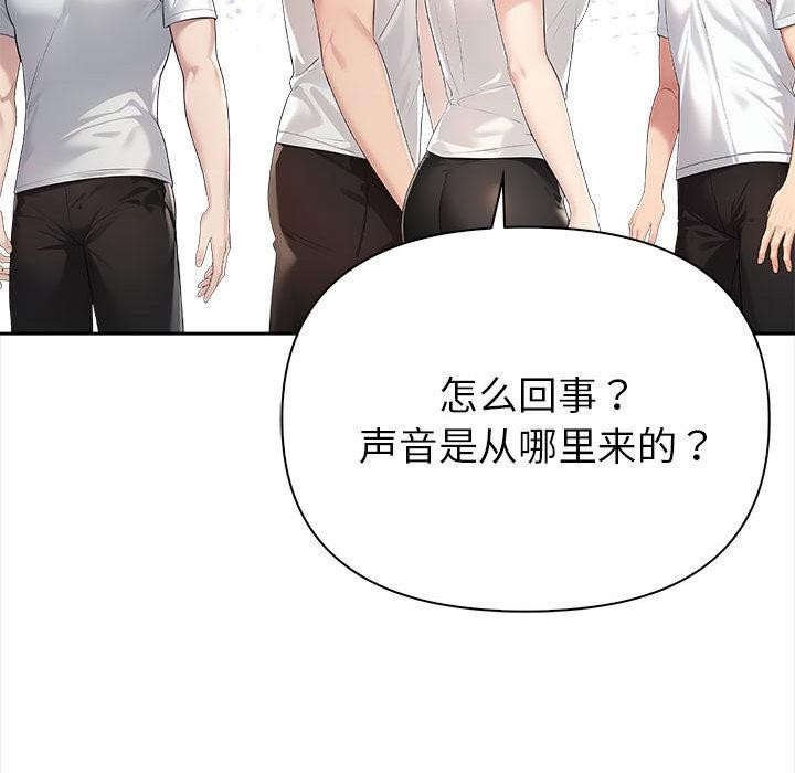夫妇游戏第1话