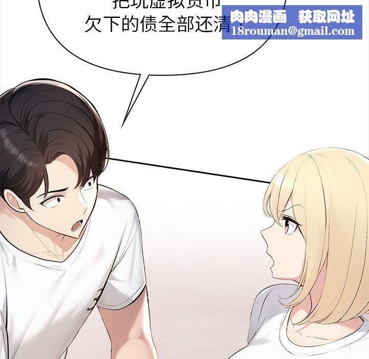 夫妇游戏第1话