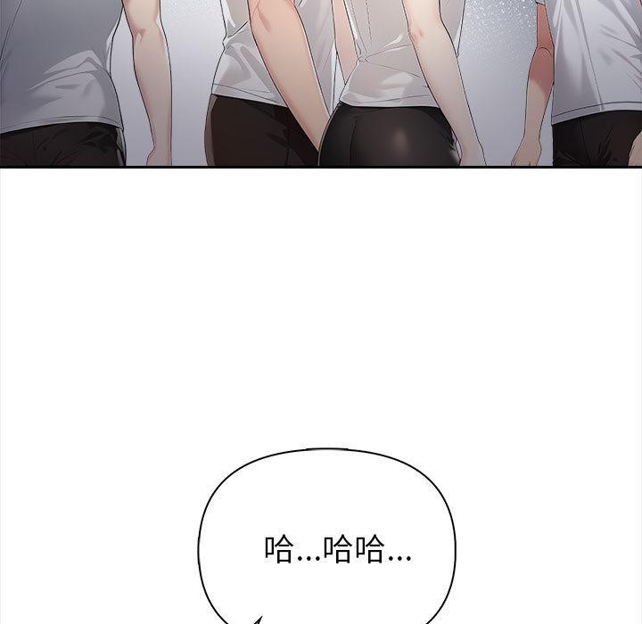 夫妇游戏第1话